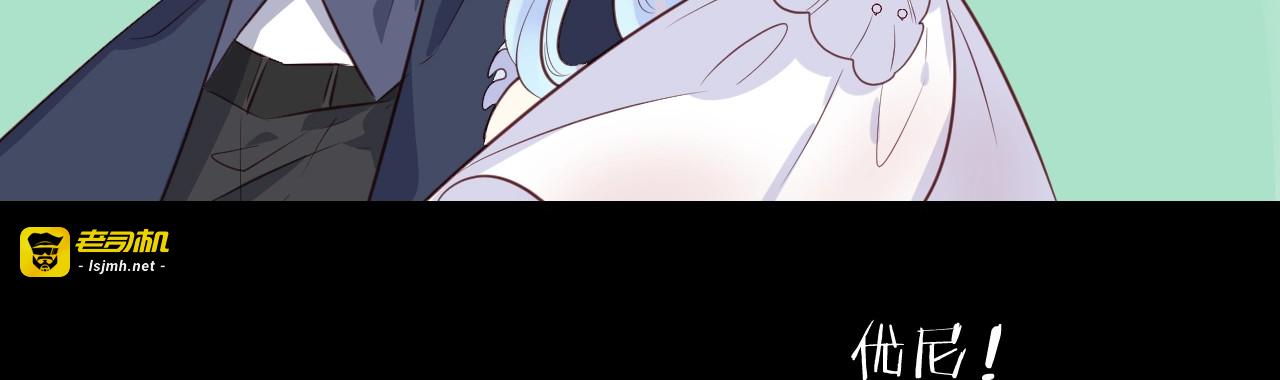 第58话  反转 第 43 页