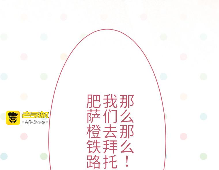 第十八话 第 109 页