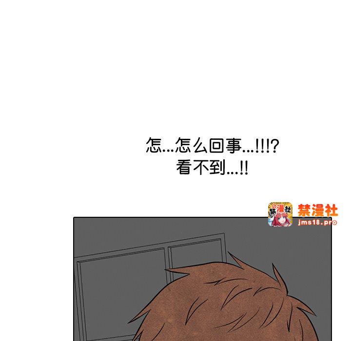 第327话 第 117 页