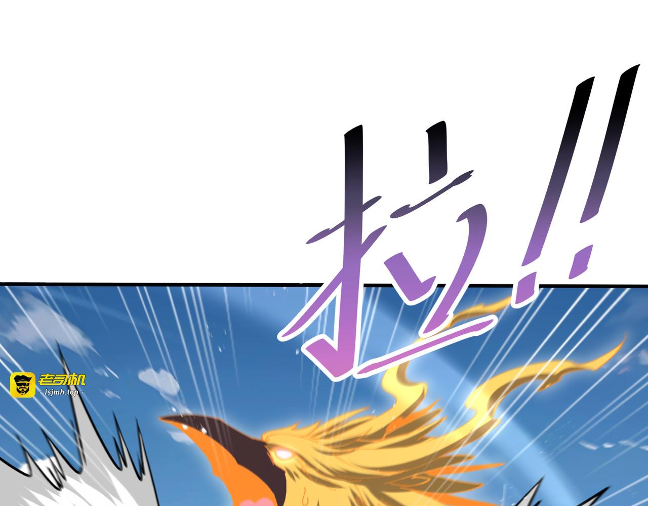 第179话 一路向西 第 93 页