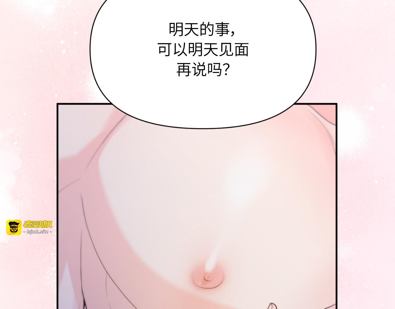 第71话 第 113 页