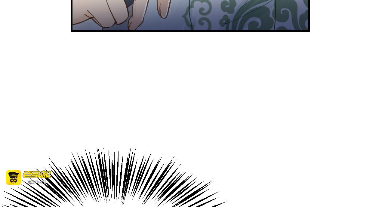 第10话 谢祈的试探 第 103 页