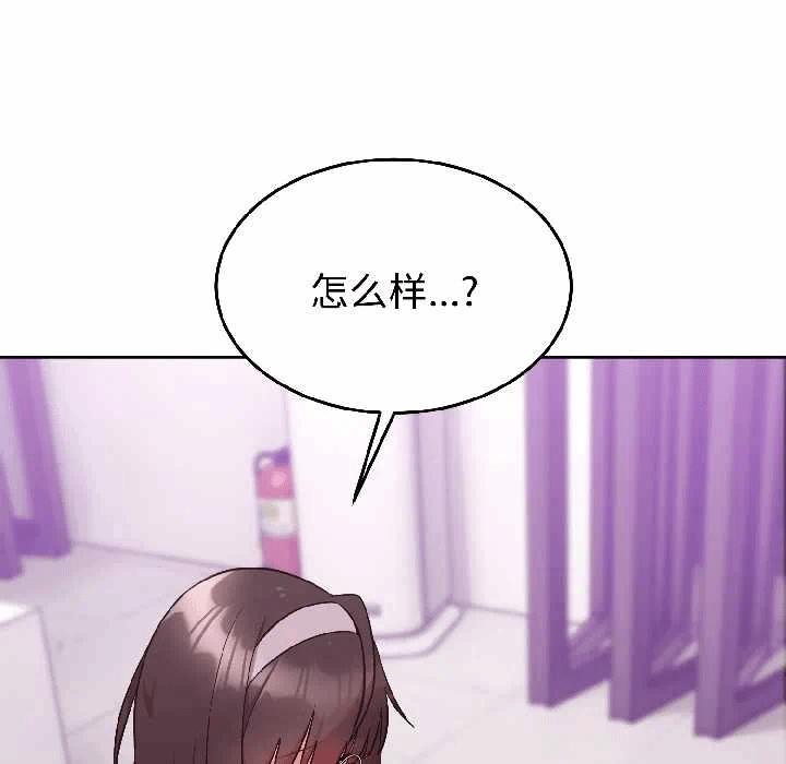 第27话 第 8 页