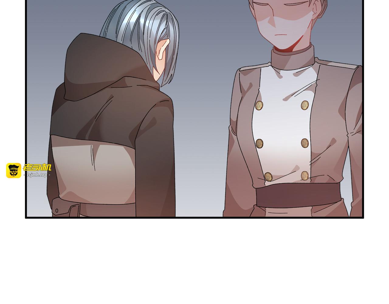 第111话 计划之内 第 111 页
