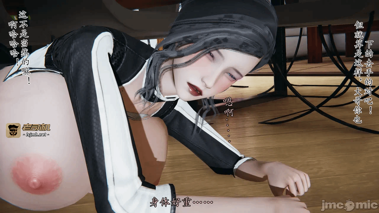 第一话 第 165 页