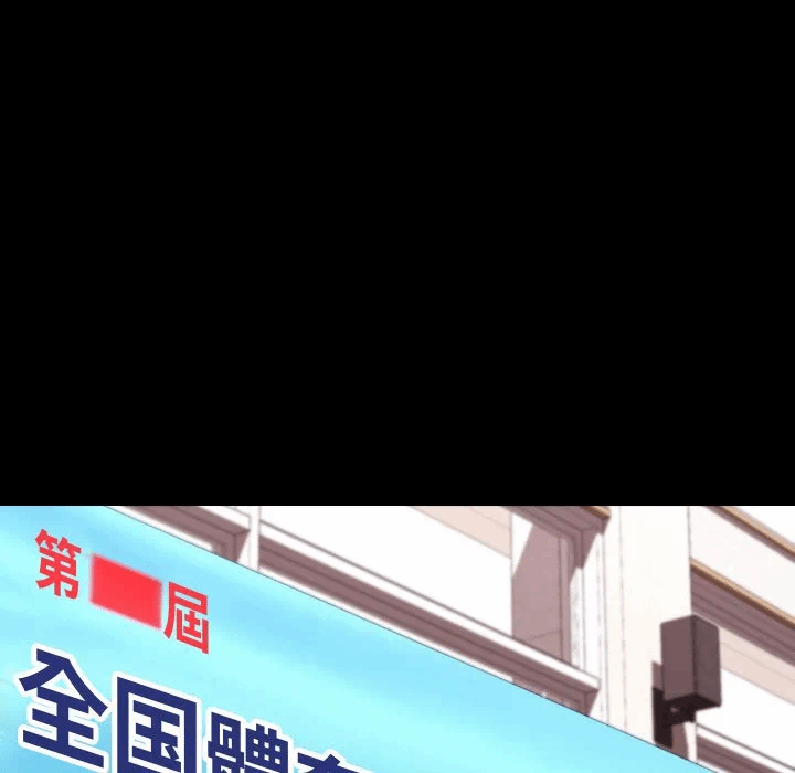 第19话 第 49 页