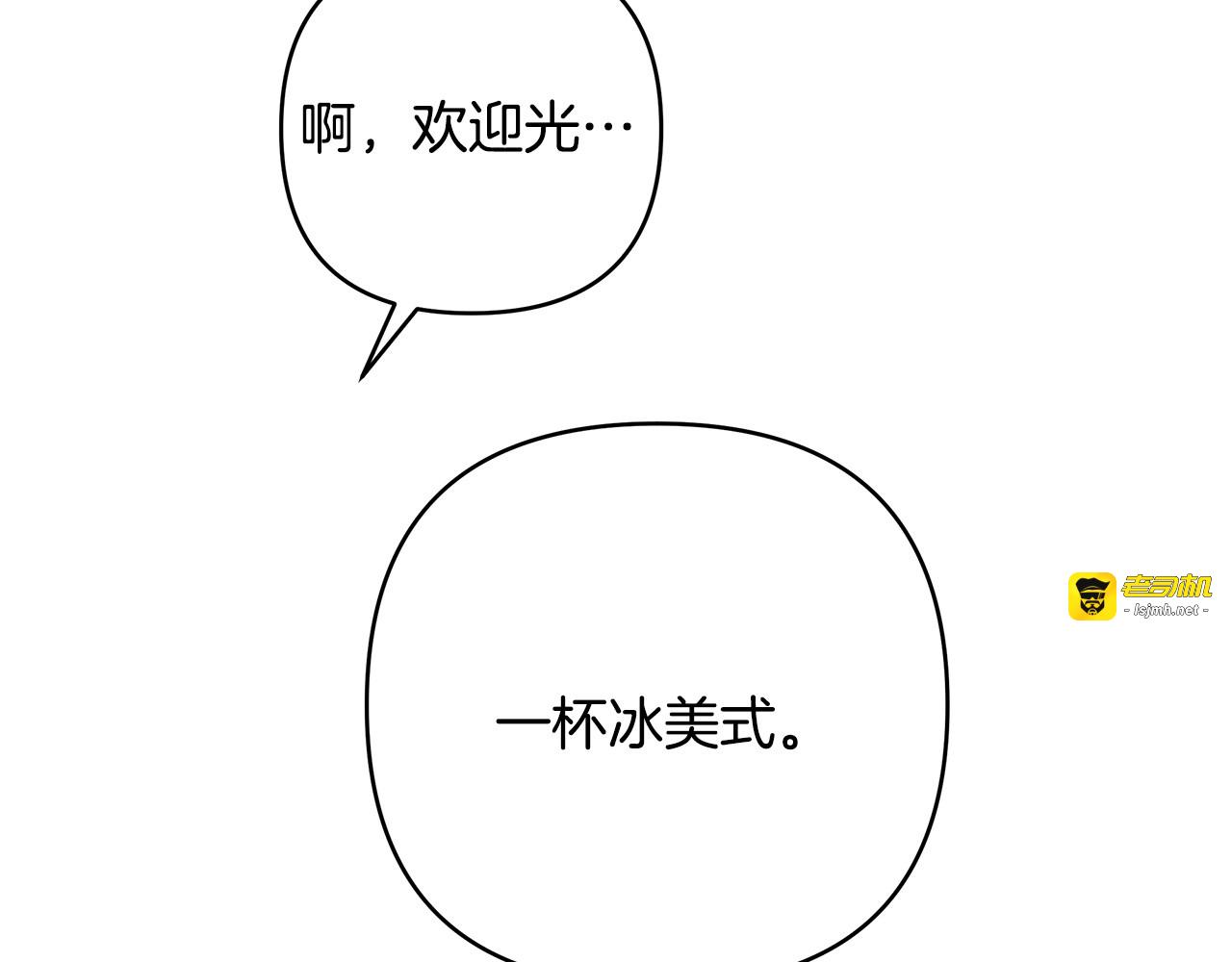 第29话 被打 第 89 页