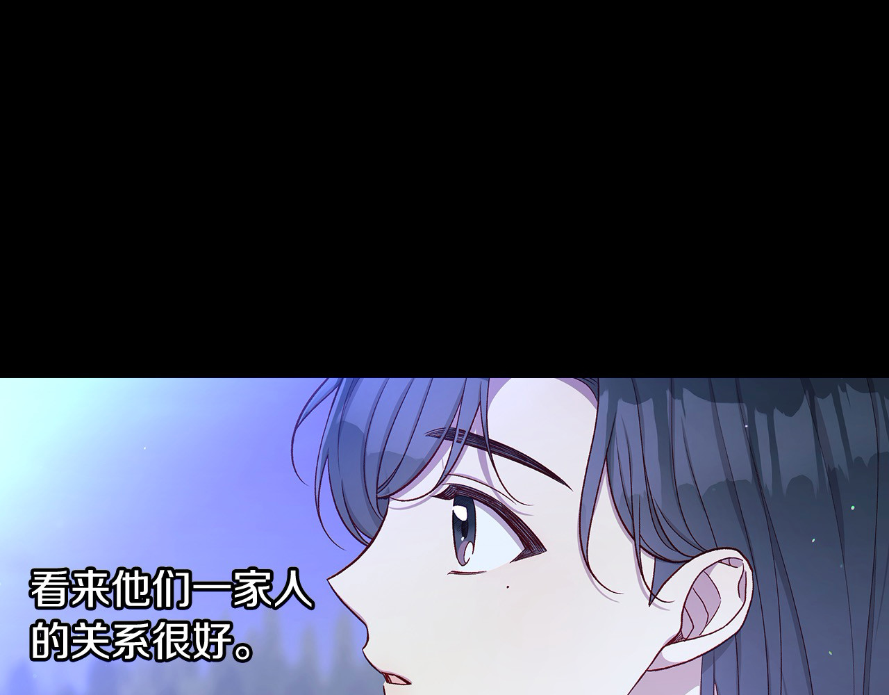 第126话 我也喜欢你 第 62 页