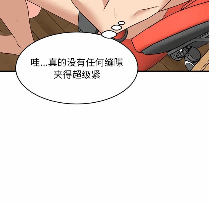 第45话 第 69 页