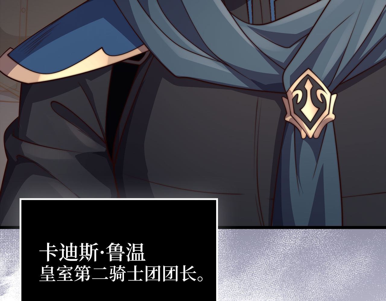 第188话 针对 第 128 页