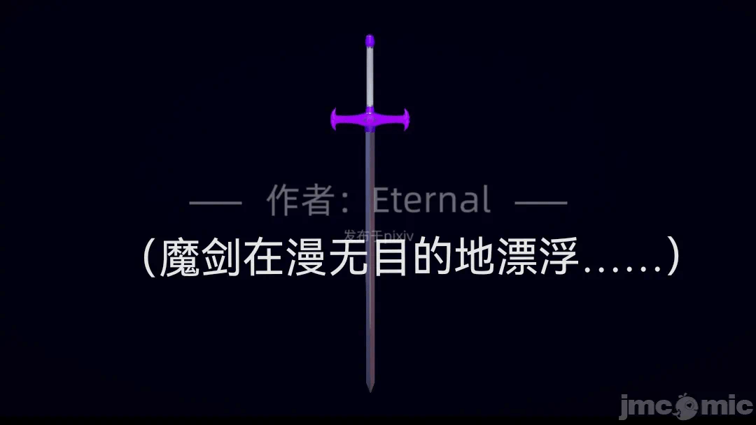 第一话 第 3 页