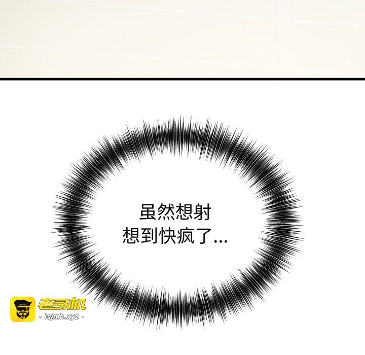第14话 第 37 页