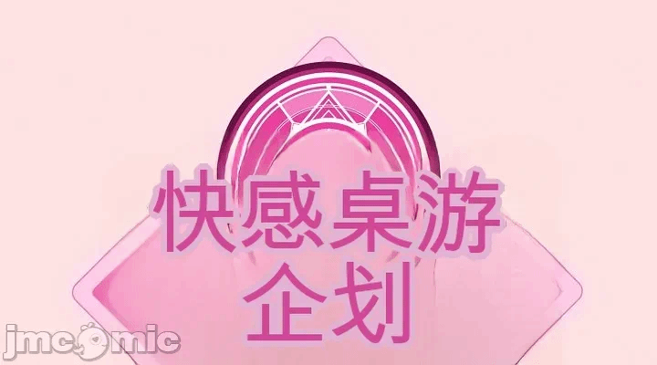 第23话 第 20 页