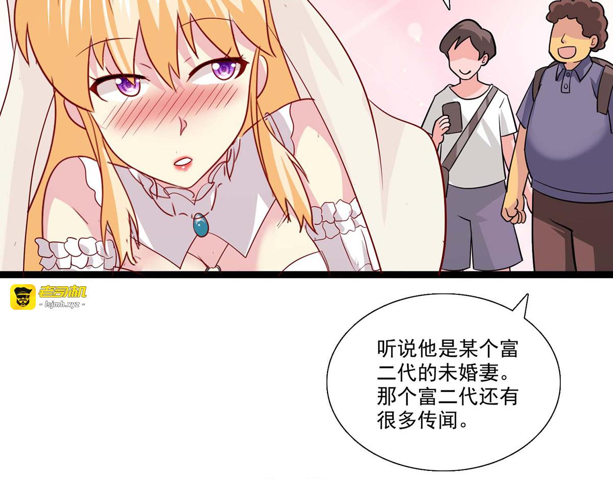 第34话 第 45 页