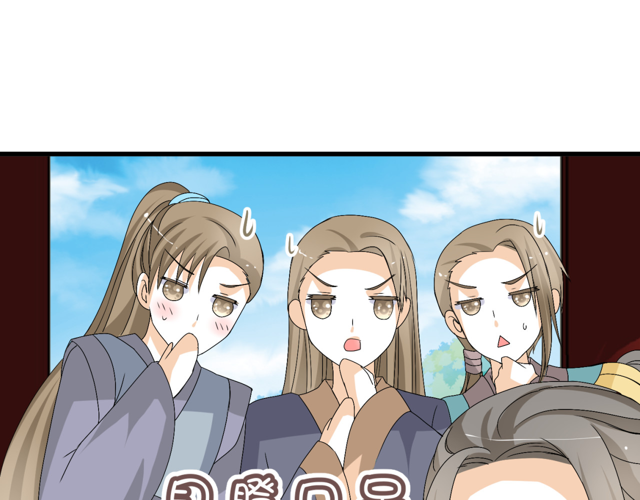 第12话 一定要成为你的女保镖 第 70 页