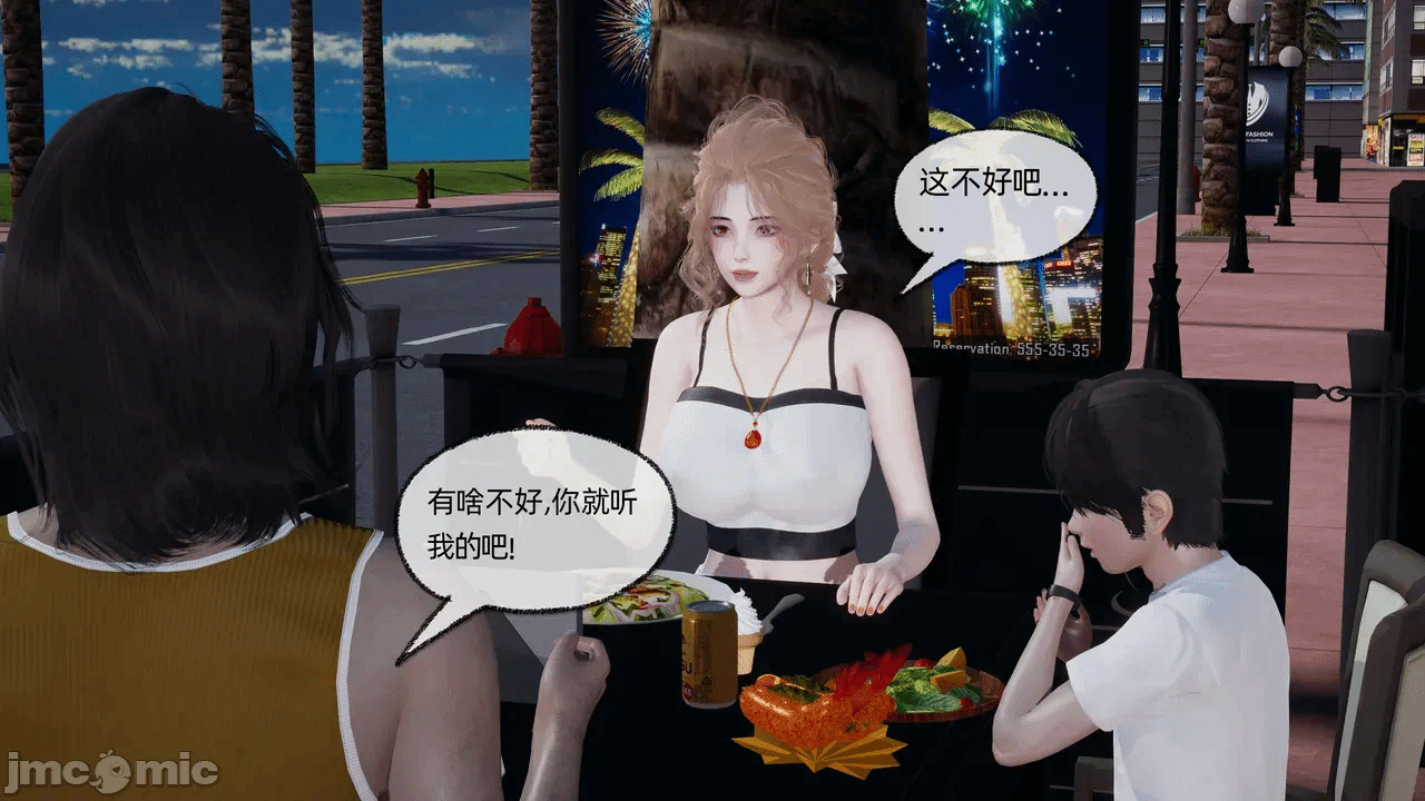 第一话 第 40 页