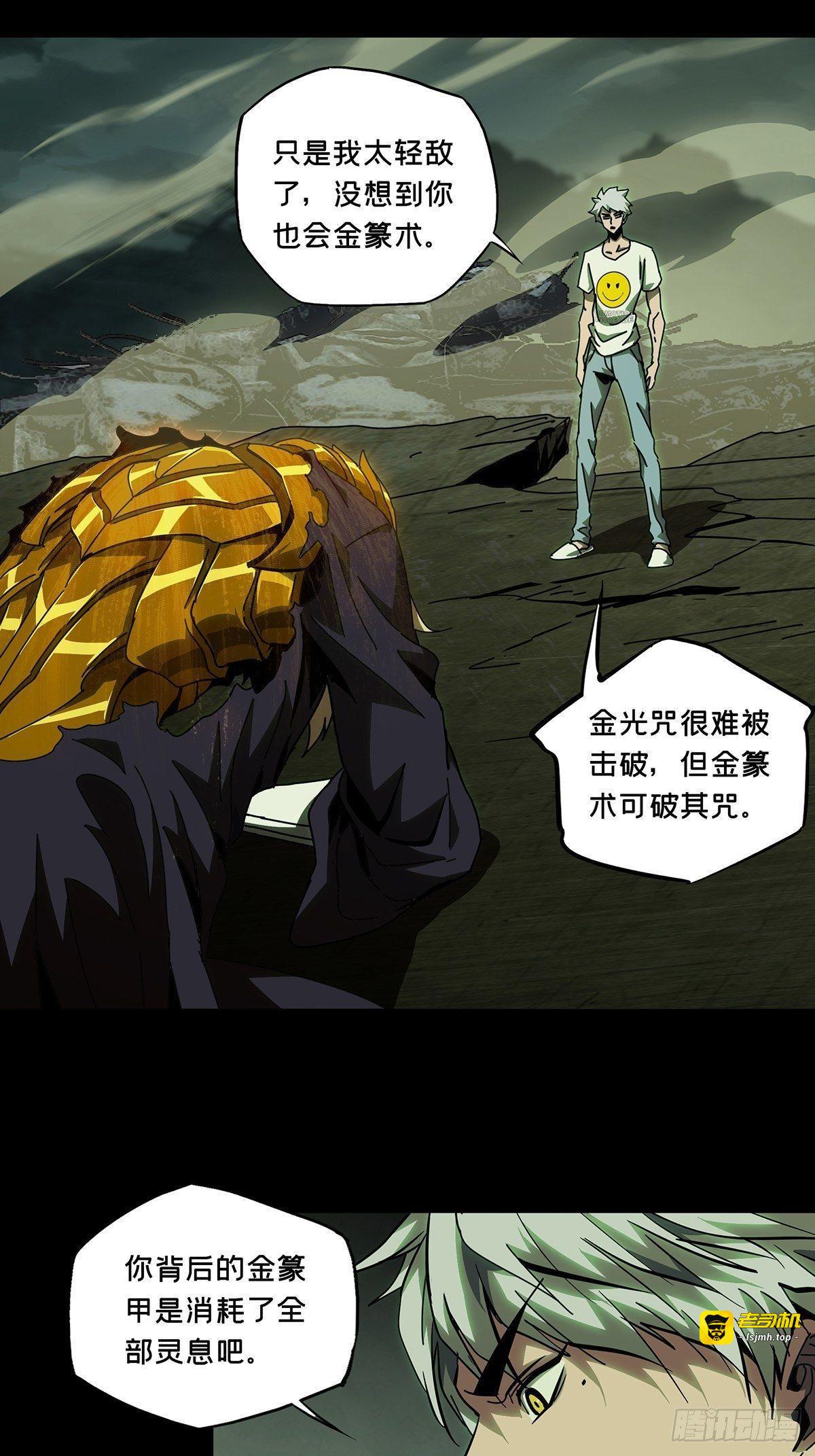 第八十二章/交易下 第 23 页
