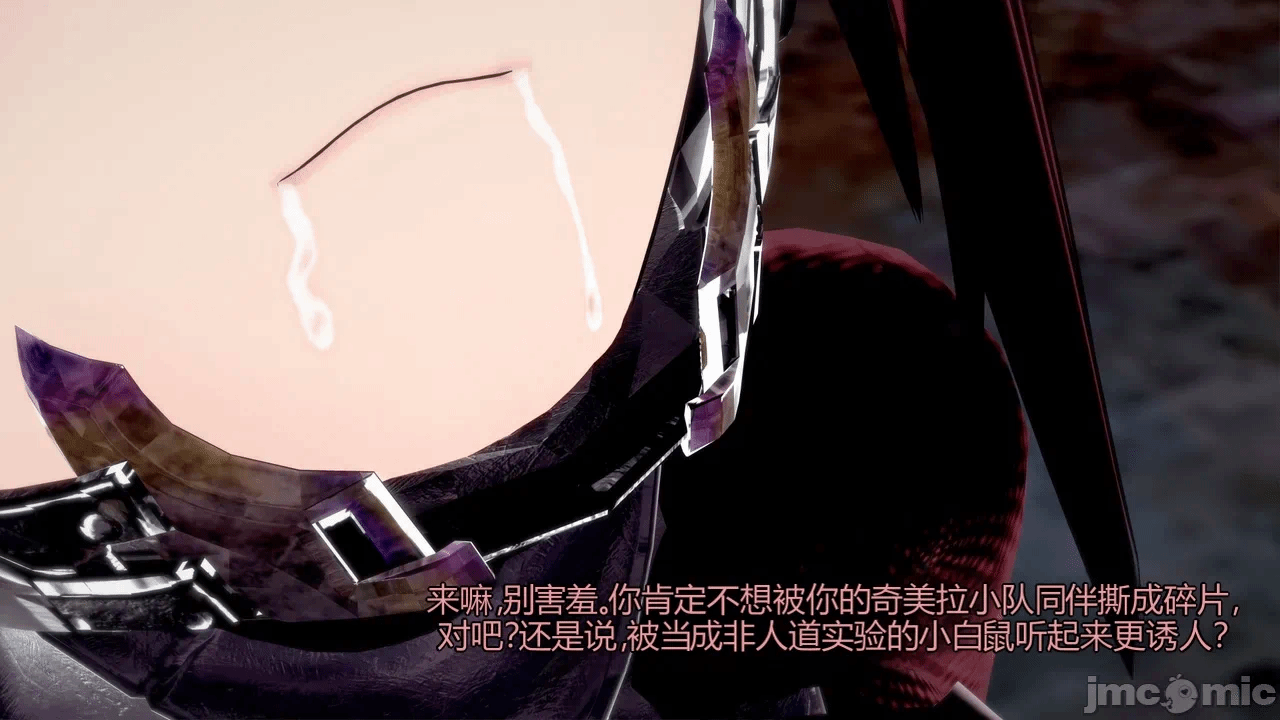 [DarkFlame]_Eris'_Betrayal 第一话 - 249