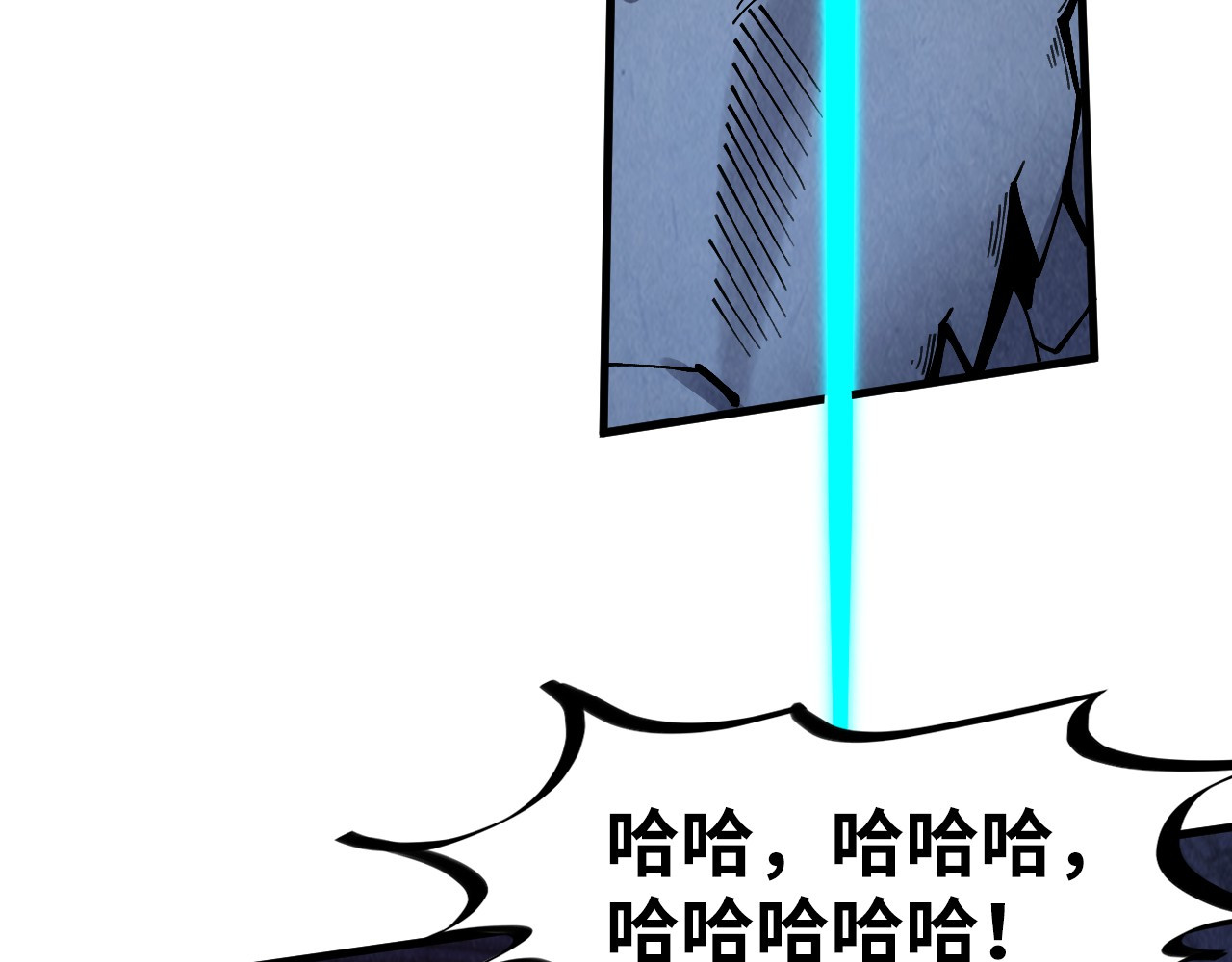第263话 剑灵 第 26 页