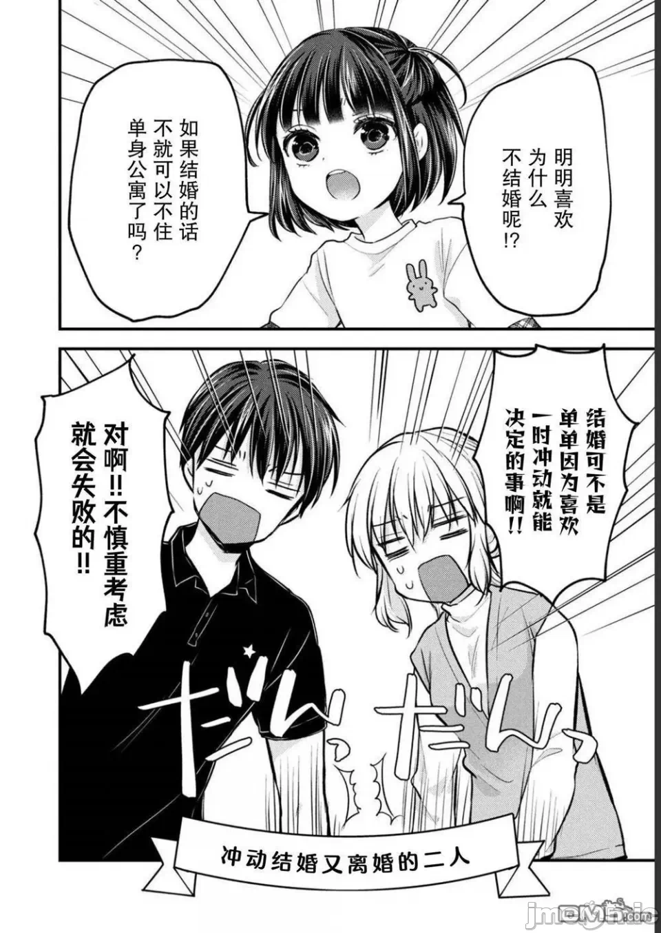 第17话第13话 第 10 页