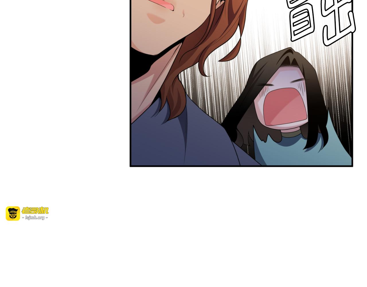 第63话 第 77 页