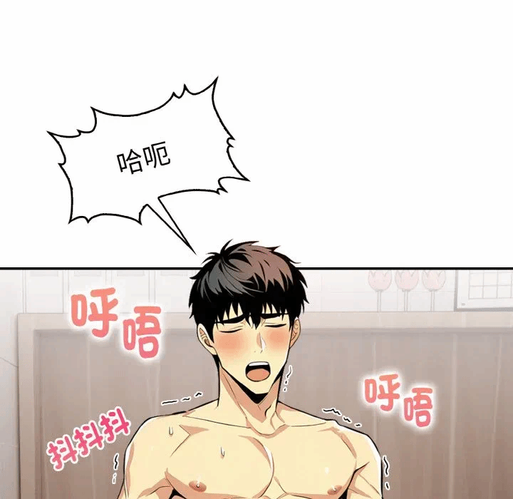 第5话 第 49 页