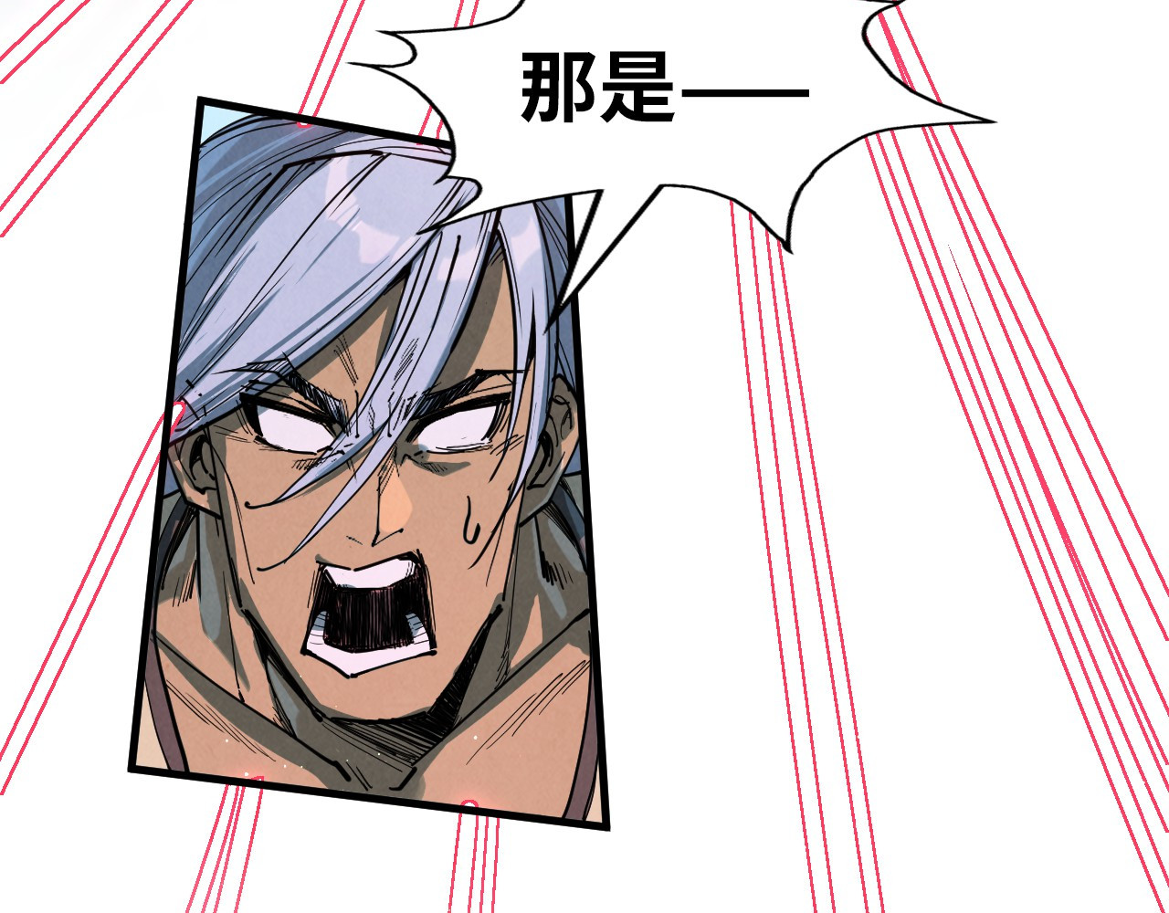 第215话 出尔反尔 第 20 页