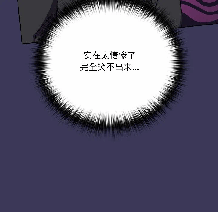 第1话 第 109 页