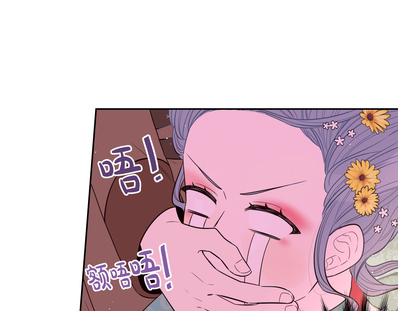 第35话 命运的相遇 第 112 页