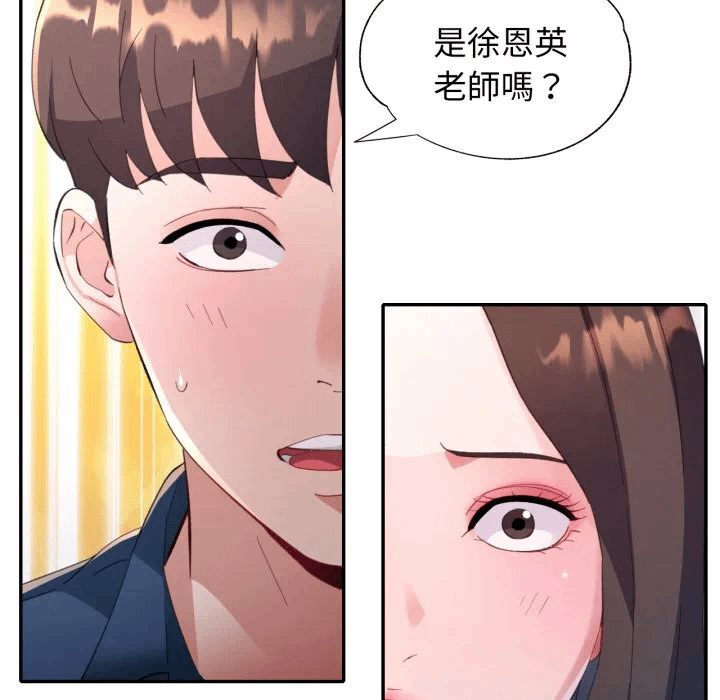 第1话特别课程第1话 第 91 页