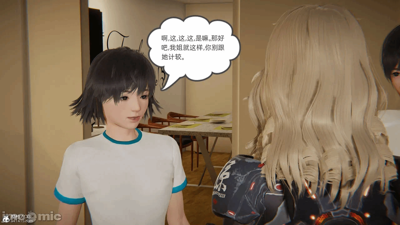 第一话 第 1126 页