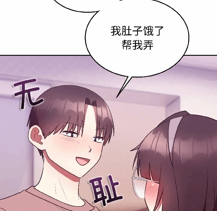 第28话 第 94 页