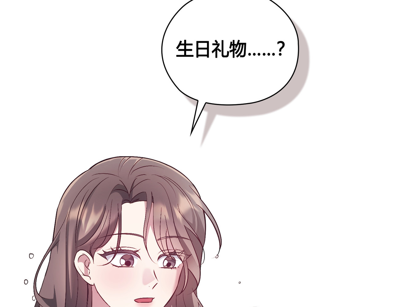 第 41话 第 82 页
