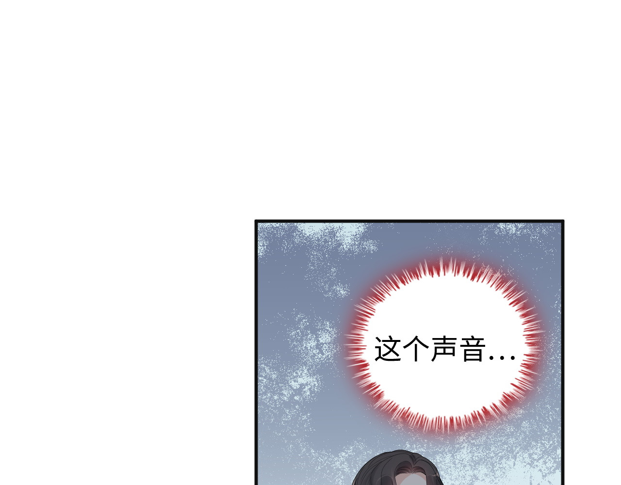 第483话 挥之不去的梦魇 第 44 页