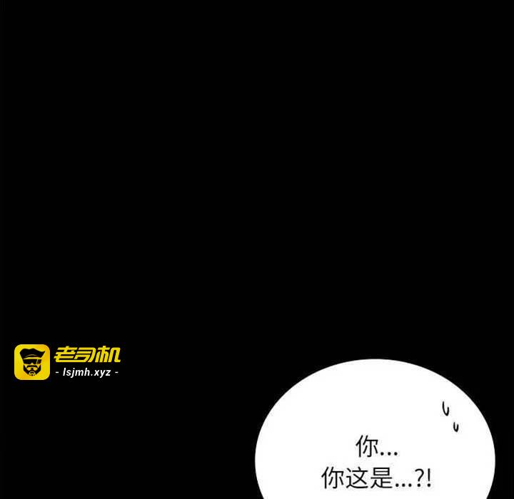 第35话 第 7 页