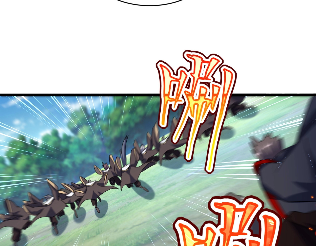 第477话 策反中 第 96 页