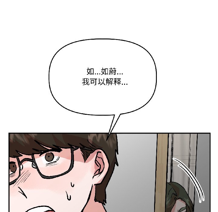 第28话 第 60 页