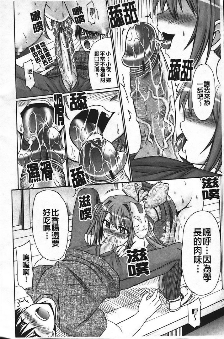第1话 第 106 页