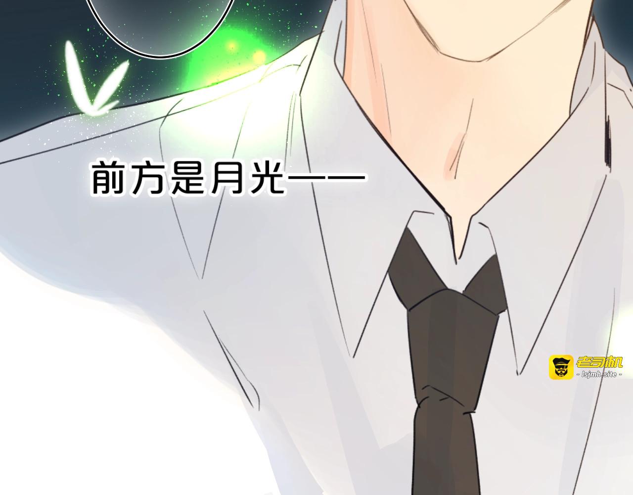 第43话 自救 第 103 页