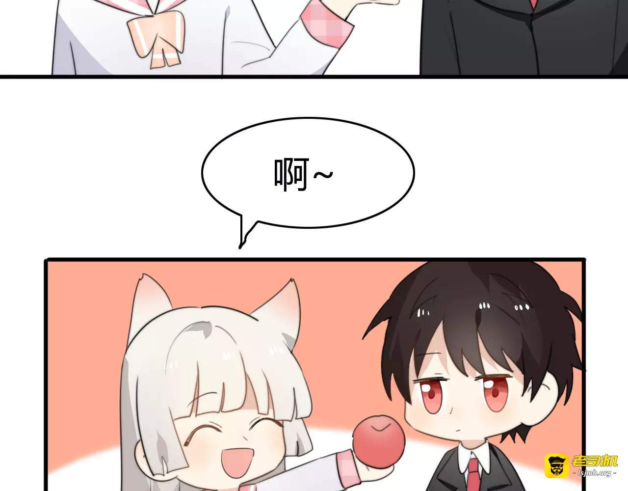 第47话  真相 第 3 页