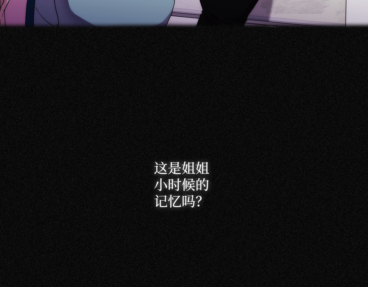 第 47话 第 81 页