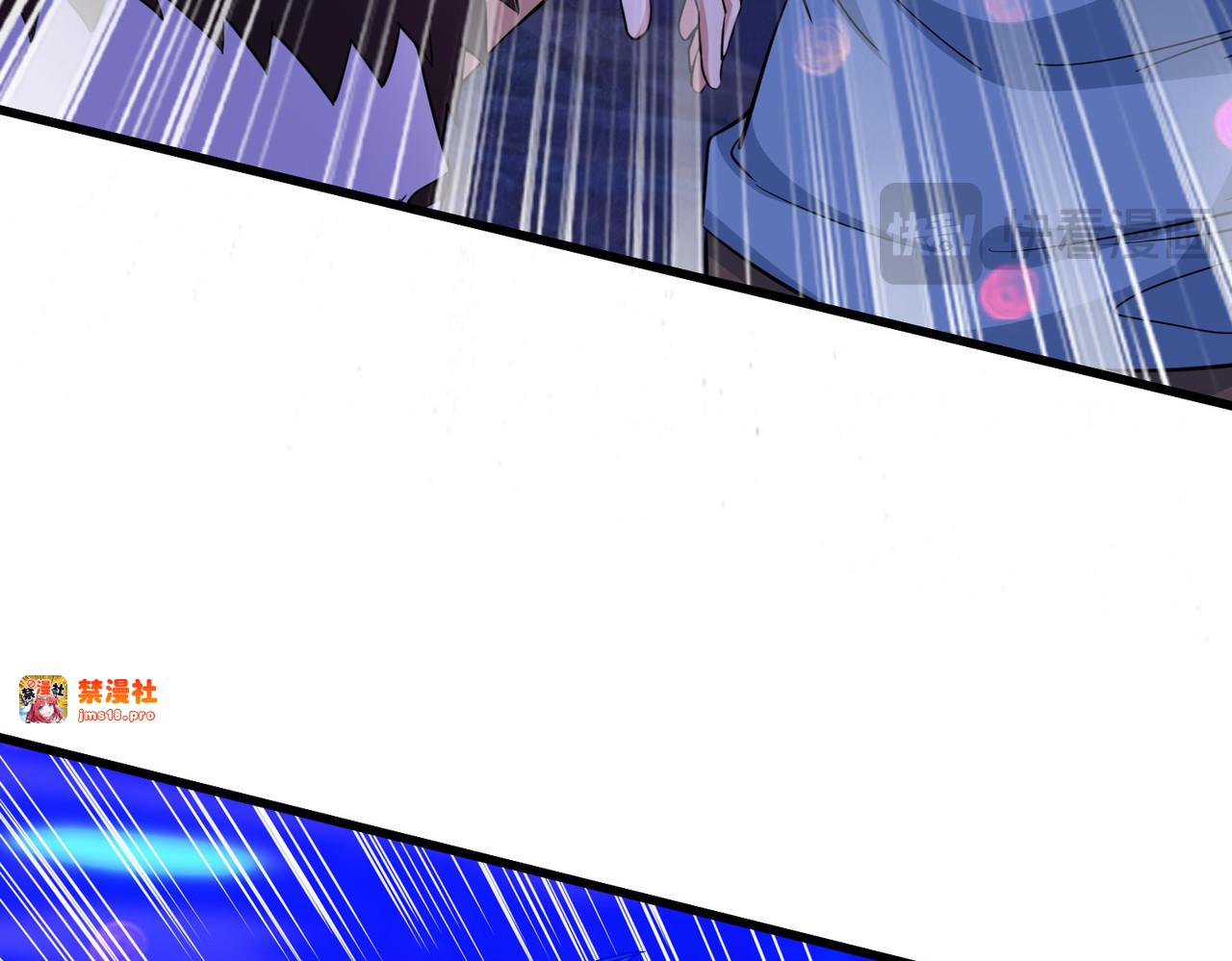 第78回 把蛇灵打成死灵 第 43 页