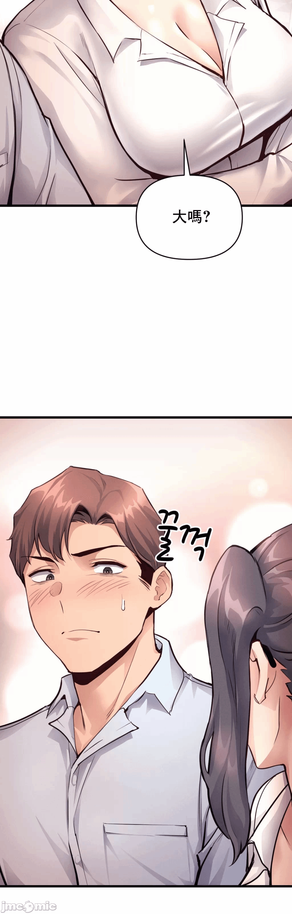 第27话 第 37 页