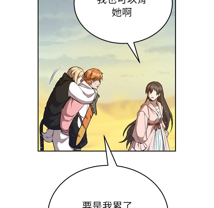 第23话 第 102 页