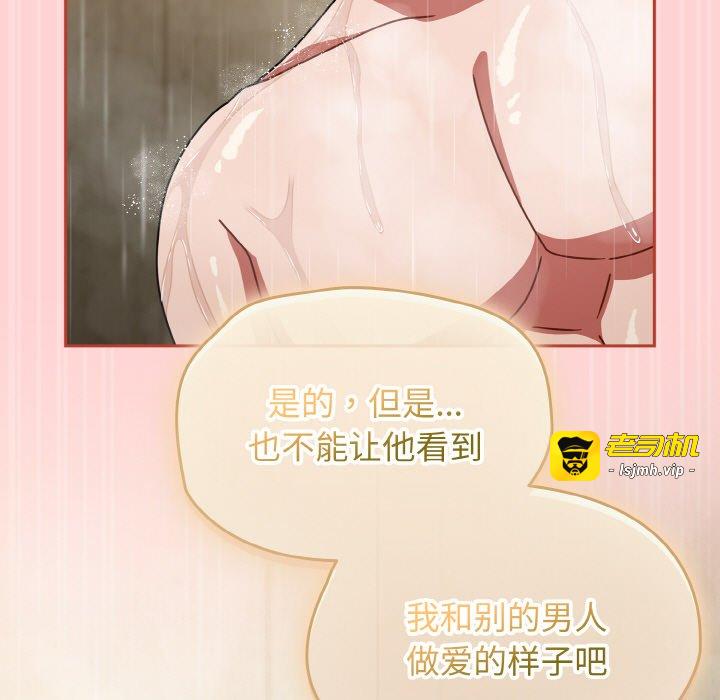 第50话 第 11 页