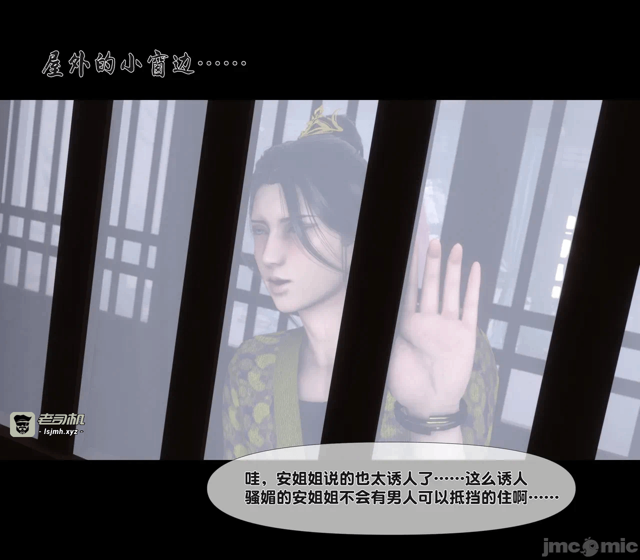 第一话 第 477 页