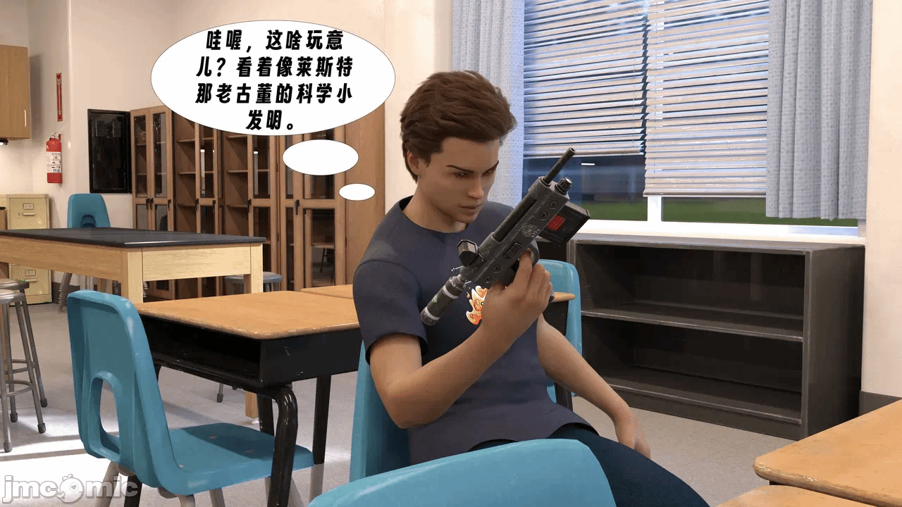 第一话 第 30 页