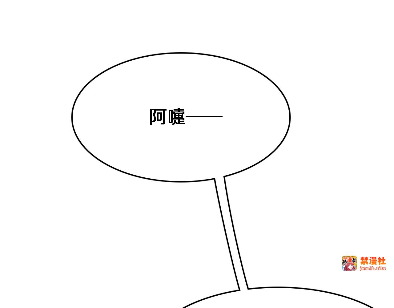 第17话 酒精的作用 第 117 页