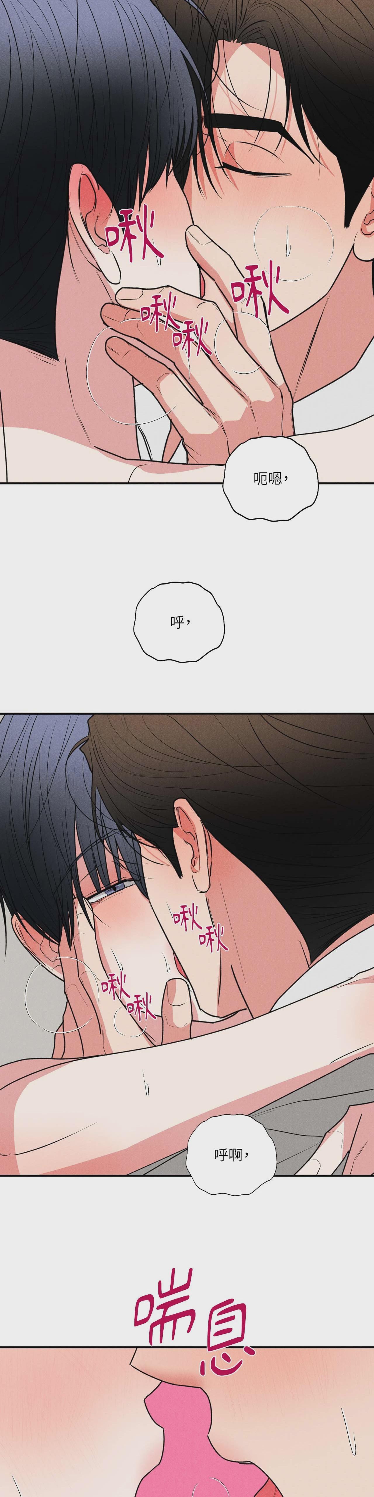 第63话 第 11 页