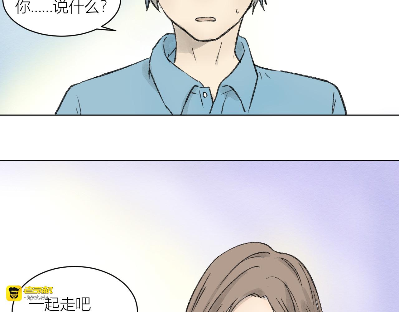 短篇 第 17 页